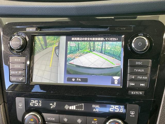 エクストレイル ２０Ｘｉ　ハイブリッド　４ＷＤ　禁煙車　メーカーＳＤナビ　エマージェンシーブレーキ　全周囲カメラ　レーダークルーズ　電動リアゲート　コーナーセンサー　レーンキープ　シートヒーター　ＬＥＤヘッド　ルーフレール　ＥＴＣ　ドラレコ（61枚目）