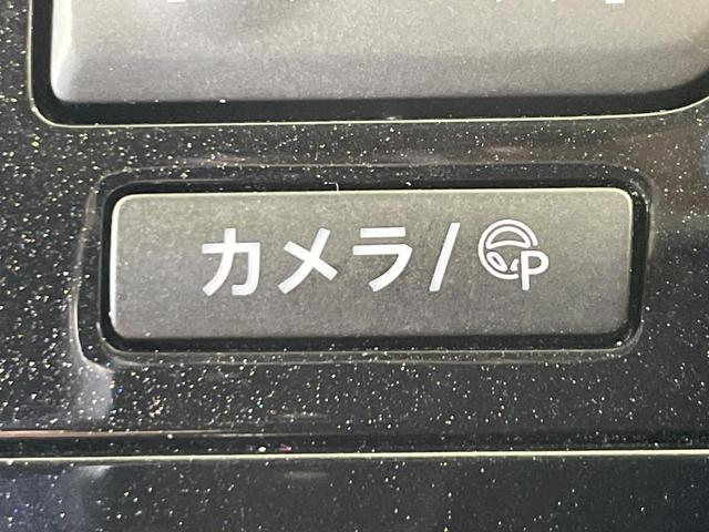 エクストレイル ２０Ｘｉ　ハイブリッド　４ＷＤ　禁煙車　メーカーＳＤナビ　エマージェンシーブレーキ　全周囲カメラ　レーダークルーズ　電動リアゲート　コーナーセンサー　レーンキープ　シートヒーター　ＬＥＤヘッド　ルーフレール　ＥＴＣ　ドラレコ（62枚目）