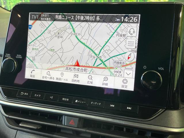 ノート Ｘ　禁煙車　９型メーカーナビ　全周囲カメラ　衝突軽減装置　スマートルームミラー　プロパイロット　ＢＳＭ　踏み間違い防止アシスト　クリアランスソナー　ＬＥＤヘッド　ＥＴＣ　ワンオーナー（3枚目）