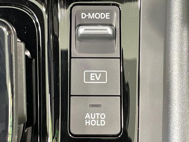 ノート Ｘ　禁煙車　９型メーカーナビ　全周囲カメラ　衝突軽減装置　スマートルームミラー　プロパイロット　ＢＳＭ　踏み間違い防止アシスト　クリアランスソナー　ＬＥＤヘッド　ＥＴＣ　ワンオーナー（41枚目）