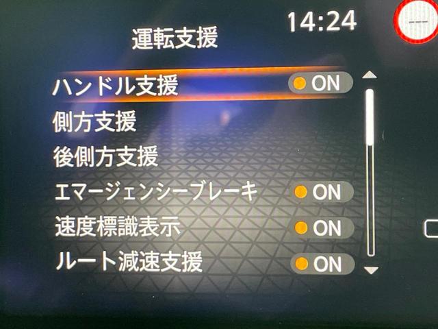 ノート Ｘ　禁煙車　９型メーカーナビ　全周囲カメラ　衝突軽減装置　スマートルームミラー　プロパイロット　ＢＳＭ　踏み間違い防止アシスト　クリアランスソナー　ＬＥＤヘッド　ＥＴＣ　ワンオーナー（49枚目）