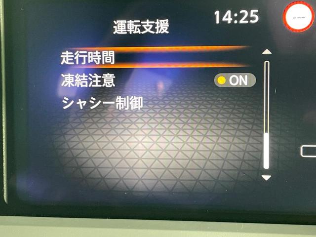ノート Ｘ　禁煙車　９型メーカーナビ　全周囲カメラ　衝突軽減装置　スマートルームミラー　プロパイロット　ＢＳＭ　踏み間違い防止アシスト　クリアランスソナー　ＬＥＤヘッド　ＥＴＣ　ワンオーナー（51枚目）