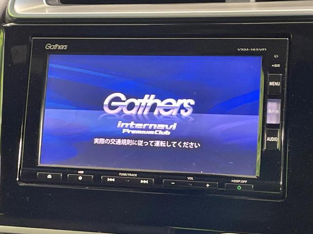 フィットハイブリッド Sパッケージ 禁煙車 純正SDナビ シティブレーキアクティブシステム クルーズコントロール LEDヘッド バックカメラ ETC 純正16インチアルミ スマートキー オートライト(3枚目)
