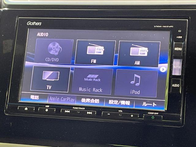 フィットハイブリッド Sパッケージ 禁煙車 純正SDナビ シティブレーキアクティブシステム クルーズコントロール LEDヘッド バックカメラ ETC 純正16インチアルミ スマートキー オートライト(49枚目)
