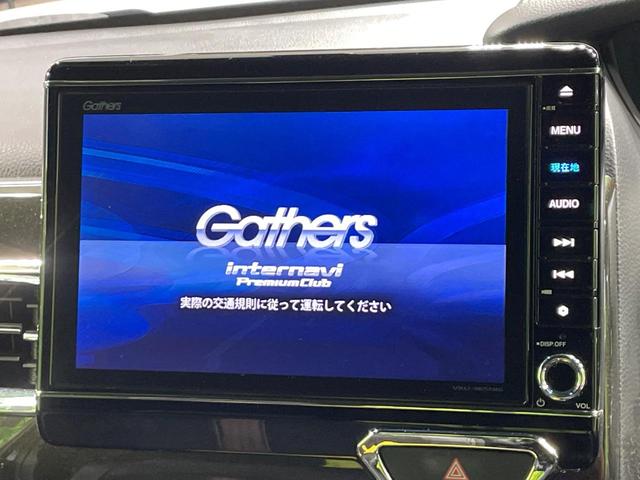 N-BOXカスタム G・EXターボホンダセンシング 禁煙車 純正8型ナビ ホンダセンシング レーダークルーズ 両側電動ドア ハーフレザー クリアランスソナー LEDヘッド バックカメラ ETC 純正14インチアルミ スマートキー ターボ(3枚目)