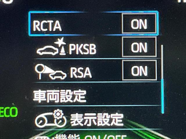 ヤリスクロス ハイブリッドZ 禁煙車 ディスプレイオーディオ 全周囲カメラ セーフティセンス レーダークルーズ BSM ハーフレザー パワーシート シートヒーター ステアリングヒーター クリアランスソナー LEDヘッド(49枚目)