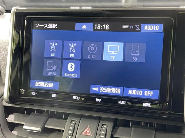 RAV4 G Zパッケージ 4WD 禁煙車 ルーフレール 純正9型ナビ 衝突軽減 レーダークルーズ 合皮レザー パワーシート シートメモリー シートヒーター ステアリングヒーター 電動リア LEDヘッド バックカメラ ETC(46枚目)