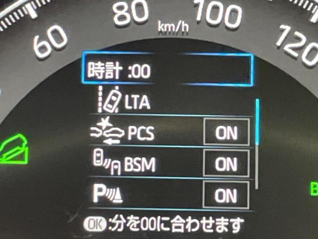 RAV4 G Zパッケージ 4WD 禁煙車 ルーフレール 純正9型ナビ 衝突軽減 レーダークルーズ 合皮レザー パワーシート シートメモリー シートヒーター ステアリングヒーター 電動リア LEDヘッド バックカメラ ETC(59枚目)