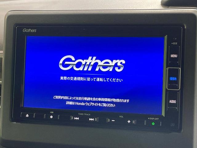 【純正ナビ】人気の純正ナビを装備しております。ナビの使いやすさはもちろん、オーディオ機能も充実！キャンプや旅行はもちろん、通勤や買い物など普段のドライブも楽しくなるはず♪