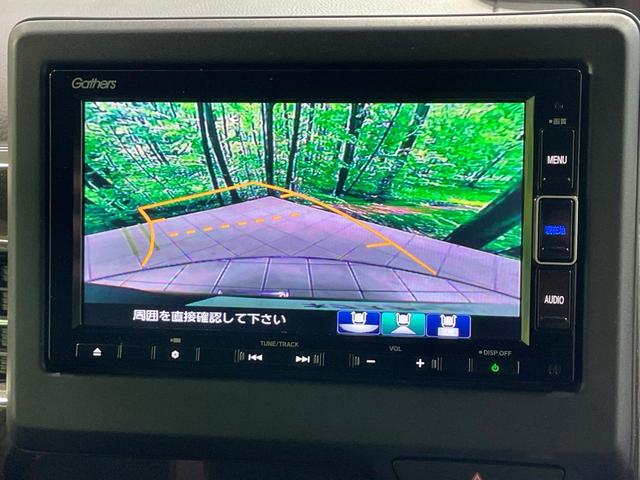 【バックカメラ】駐車時に後方がリアルタイム映像で確認できます。大型商業施設や立体駐車場での駐車時や、夜間のバック時に大活躍！運転スキルに関わらず、今や必須となった装備のひとつです！