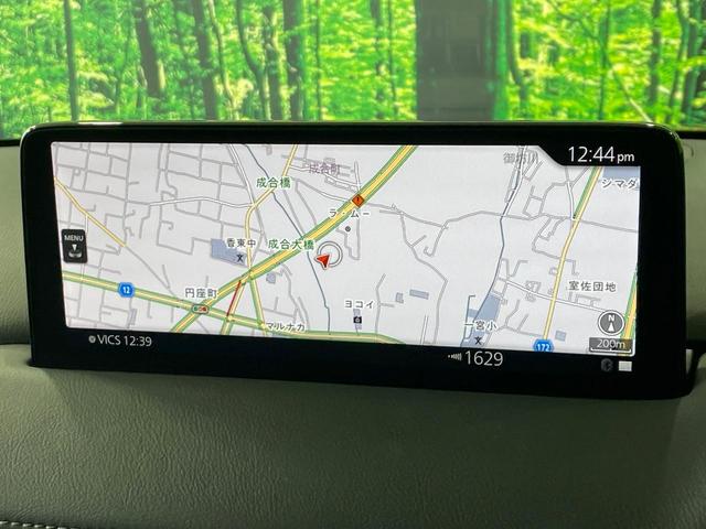 CX-5 XD ブラックトーンエディション 禁煙車 メーカーナビ 全周囲カメラ 衝突軽減 レーダークルーズ HUD ハーフレザー パワーシート シートメモリー ステアリングヒーター 電動リア クリアランスソナー LEDヘッド 純正19インチAW(59枚目)