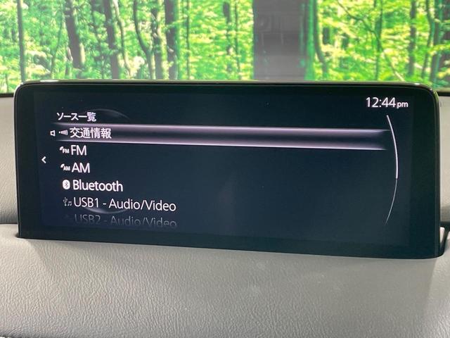 CX-5 XD ブラックトーンエディション 禁煙車 メーカーナビ 全周囲カメラ 衝突軽減 レーダークルーズ HUD ハーフレザー パワーシート シートメモリー ステアリングヒーター 電動リア クリアランスソナー LEDヘッド 純正19インチAW(60枚目)