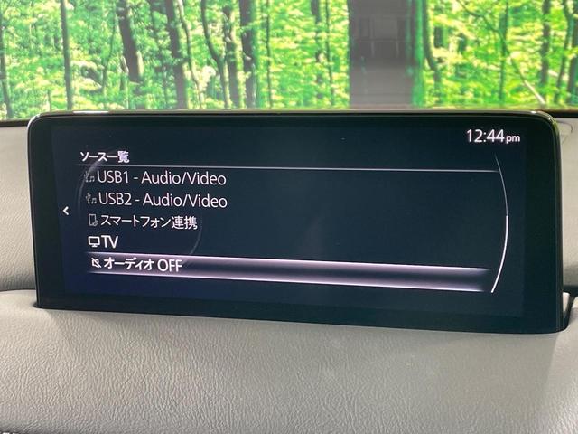 CX-5 XD ブラックトーンエディション 禁煙車 メーカーナビ 全周囲カメラ 衝突軽減 レーダークルーズ HUD ハーフレザー パワーシート シートメモリー ステアリングヒーター 電動リア クリアランスソナー LEDヘッド 純正19インチAW(61枚目)