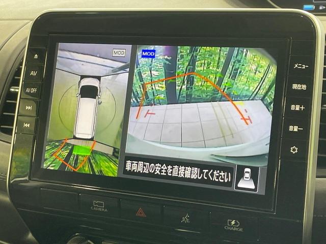 セレナ e-パワー ハイウェイスターV 禁煙車 純正10型ナビ 後席モニター 全周囲カメラ 衝突軽減 プロパイロット 両側電動ドア BSM スマートルームミラー クリアランスソナー スマートキー LEDヘッド ETC 純正16インチアルミ(4枚目)