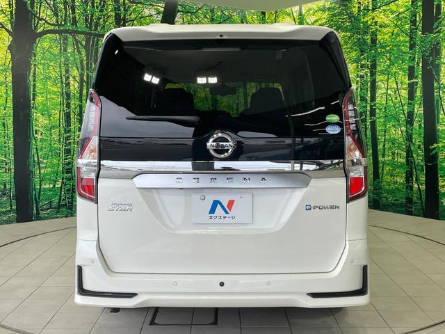 セレナ e-パワー ハイウェイスターV 禁煙車 純正10型ナビ 後席モニター 全周囲カメラ 衝突軽減 プロパイロット 両側電動ドア BSM スマートルームミラー クリアランスソナー スマートキー LEDヘッド ETC 純正16インチアルミ(15枚目)