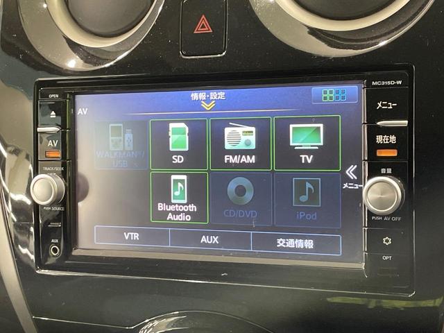 ノート X 禁煙車 純正SDナビ スマートキー オートライト オートエアコン Bluetooth CD/DVD再生 フルセグTV アイドリングストップ(41枚目)