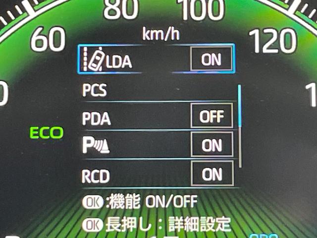 ヴォクシー S-Z 禁煙車 10.5型ナビ 全周囲カメラ セーフティセンス レーダークルーズ ハーフレザー シートヒーター ステアリングヒーター 電動リア パーキングアシスト クリアランスソナー LEDヘッド ETC(48枚目)