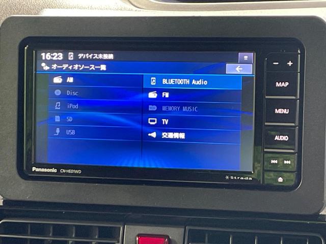 タント カスタムRSスタイルセレクション 禁煙車 SDナビ 衝突軽減 レーダークルーズ 両側電動ドア ハーフレザー シートヒーター クリアランスソナー LEDヘッド バックカメラ ETC 純正15AW スマートキー アイドリングストップ(39枚目)