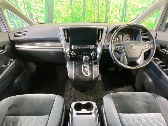 アルファード ２．５Ｓ　禁煙車　１１型ＢＩＧＸ　後席モニター　デジタルインナー　セーフティセンス　レーダークルーズ　両側電動ドア　クリアランスソナー　ＬＥＤヘッド　バックカメラ　ＥＴＣ　純正１８インチＡＷ　スマートキー（2枚目）