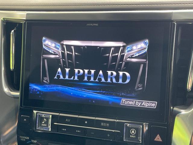 アルファード ２．５Ｓ　禁煙車　１１型ＢＩＧＸ　後席モニター　デジタルインナー　セーフティセンス　レーダークルーズ　両側電動ドア　クリアランスソナー　ＬＥＤヘッド　バックカメラ　ＥＴＣ　純正１８インチＡＷ　スマートキー（3枚目）