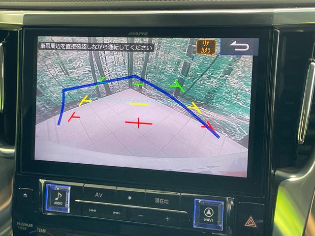 アルファード ２．５Ｓ　禁煙車　１１型ＢＩＧＸ　後席モニター　デジタルインナー　セーフティセンス　レーダークルーズ　両側電動ドア　クリアランスソナー　ＬＥＤヘッド　バックカメラ　ＥＴＣ　純正１８インチＡＷ　スマートキー（4枚目）