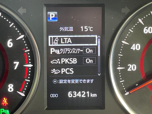 アルファード ２．５Ｓ　禁煙車　１１型ＢＩＧＸ　後席モニター　デジタルインナー　セーフティセンス　レーダークルーズ　両側電動ドア　クリアランスソナー　ＬＥＤヘッド　バックカメラ　ＥＴＣ　純正１８インチＡＷ　スマートキー（43枚目）