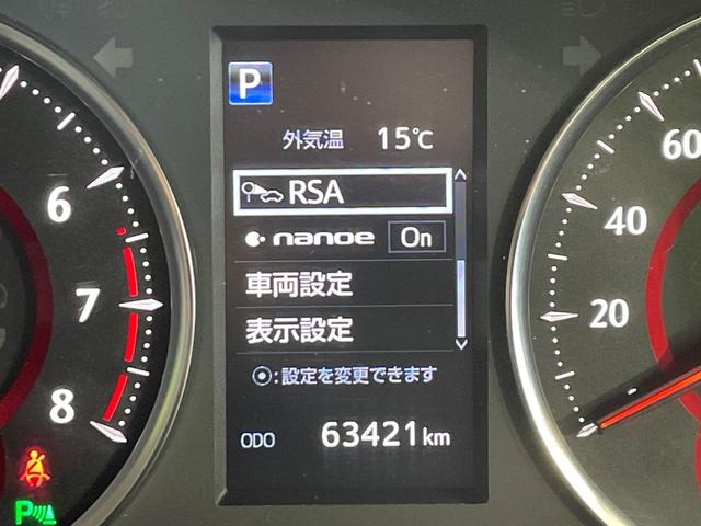 アルファード ２．５Ｓ　禁煙車　１１型ＢＩＧＸ　後席モニター　デジタルインナー　セーフティセンス　レーダークルーズ　両側電動ドア　クリアランスソナー　ＬＥＤヘッド　バックカメラ　ＥＴＣ　純正１８インチＡＷ　スマートキー（44枚目）