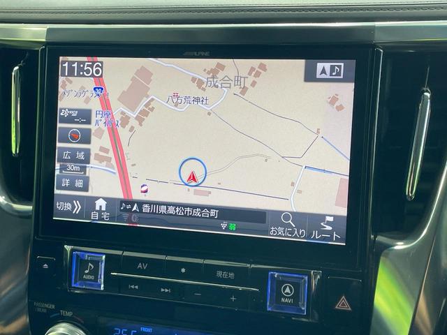 アルファード ２．５Ｓ　禁煙車　１１型ＢＩＧＸ　後席モニター　デジタルインナー　セーフティセンス　レーダークルーズ　両側電動ドア　クリアランスソナー　ＬＥＤヘッド　バックカメラ　ＥＴＣ　純正１８インチＡＷ　スマートキー（61枚目）