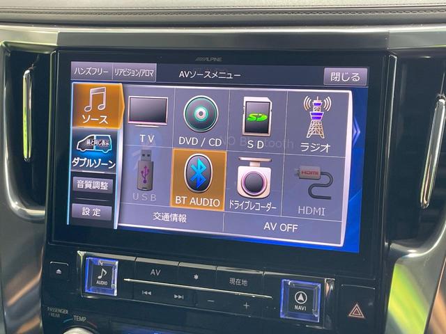 アルファード ２．５Ｓ　禁煙車　１１型ＢＩＧＸ　後席モニター　デジタルインナー　セーフティセンス　レーダークルーズ　両側電動ドア　クリアランスソナー　ＬＥＤヘッド　バックカメラ　ＥＴＣ　純正１８インチＡＷ　スマートキー（62枚目）