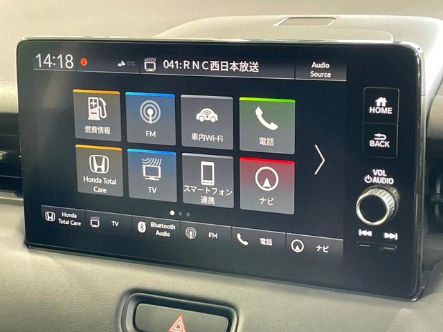 ヴェゼル ｅ：ＨＥＶ　Ｚ　禁煙車　ホンダコネクトディスプレイ　ＢＳＭ　ホンダセンシング　レーダークルーズ　ハーフレザー　シートヒーター　ステアリングヒーター　電動リア　クリアランスソナー　ＬＥＤヘッド　バックカメラ　ＥＴＣ（49枚目）