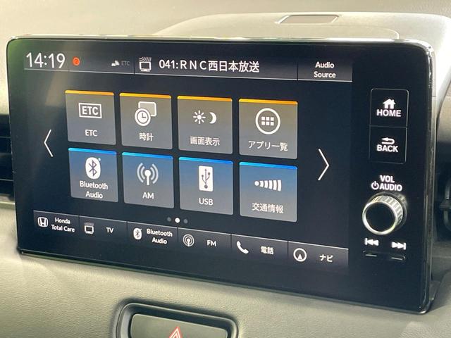 ヴェゼル ｅ：ＨＥＶ　Ｚ　禁煙車　ホンダコネクトディスプレイ　ＢＳＭ　ホンダセンシング　レーダークルーズ　ハーフレザー　シートヒーター　ステアリングヒーター　電動リア　クリアランスソナー　ＬＥＤヘッド　バックカメラ　ＥＴＣ（50枚目）