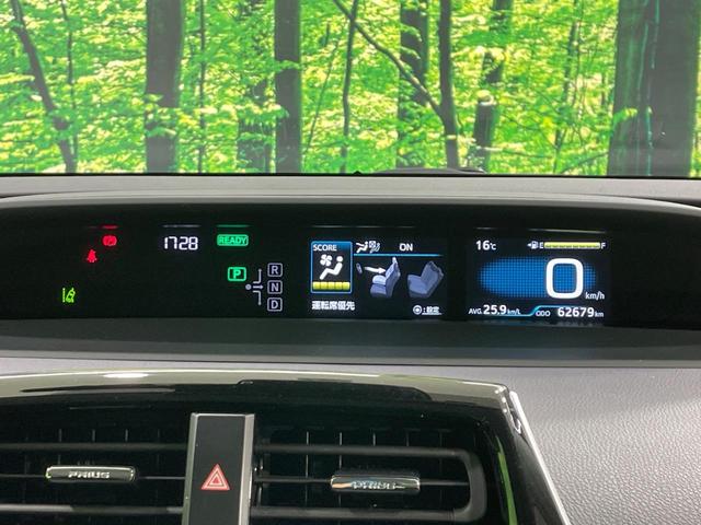 プリウス S 禁煙車 純正SDナビ セーフティセンス レーダークルーズ 車線逸脱警報 LEDヘッド バックカメラ ETC 純正15インチアルミ スマートキー(49枚目)