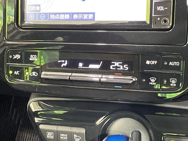 プリウス S 禁煙車 純正SDナビ セーフティセンス レーダークルーズ 車線逸脱警報 LEDヘッド バックカメラ ETC 純正15インチアルミ スマートキー(50枚目)