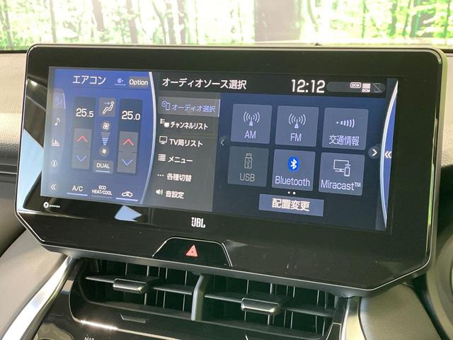 ハリアー Z 禁煙車 JBL メーカーナビ 全周囲カメラ デジタルインナー 衝突軽減 レーダークルーズ BSM ハーフレザー パワーシート 電動リア クリアランスソナー LEDヘッド ETC 純正18インチアルミ(48枚目)