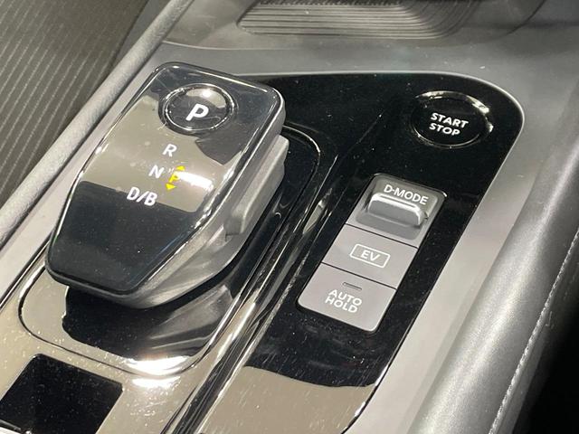 ノート X 禁煙車 メーカーナビ アラウンドビュー エマージェンシーブレーキ プロパイロット スマートルームミラー ステアリングヒーター クリアランスソナー LEDヘッド ETC 16インチアルミ スマートキー(35枚目)