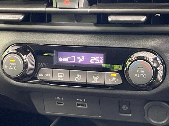 ノート X 禁煙車 メーカーナビ アラウンドビュー エマージェンシーブレーキ プロパイロット スマートルームミラー ステアリングヒーター クリアランスソナー LEDヘッド ETC 16インチアルミ スマートキー(37枚目)