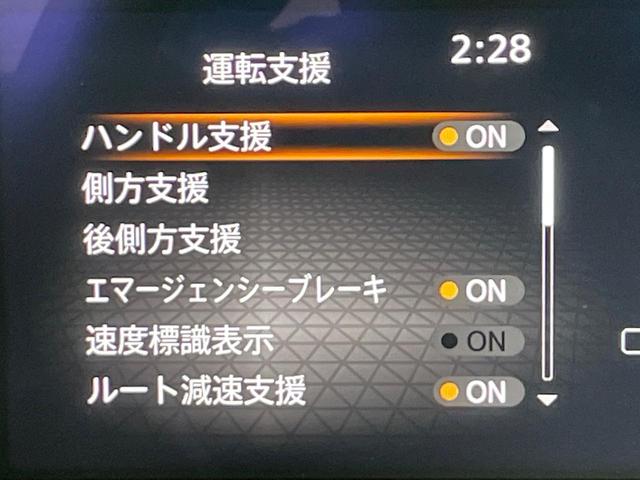 ノート X 禁煙車 メーカーナビ アラウンドビュー エマージェンシーブレーキ プロパイロット スマートルームミラー ステアリングヒーター クリアランスソナー LEDヘッド ETC 16インチアルミ スマートキー(46枚目)