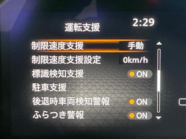 ノート X 禁煙車 メーカーナビ アラウンドビュー エマージェンシーブレーキ プロパイロット スマートルームミラー ステアリングヒーター クリアランスソナー LEDヘッド ETC 16インチアルミ スマートキー(47枚目)