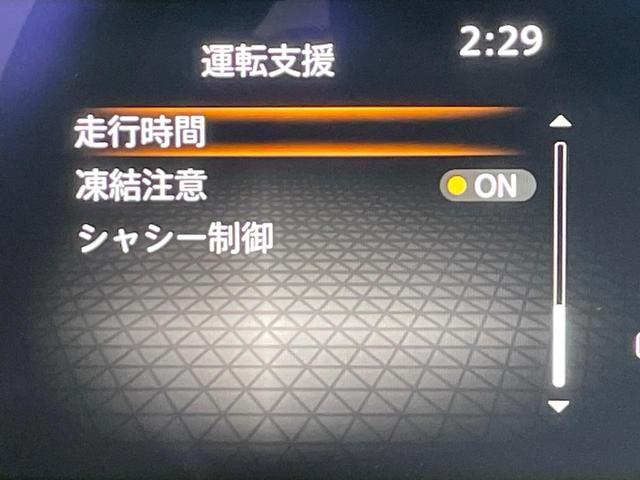 ノート X 禁煙車 メーカーナビ アラウンドビュー エマージェンシーブレーキ プロパイロット スマートルームミラー ステアリングヒーター クリアランスソナー LEDヘッド ETC 16インチアルミ スマートキー(48枚目)