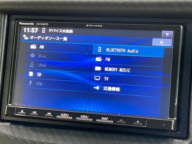 フィット RS 禁煙車 SDナビ HIDヘッド バックカメラ ETC Bluetooth再生 ドラレコ 純正16インチアルミ オートエアコン オートライト 電動格納ミラー(36枚目)