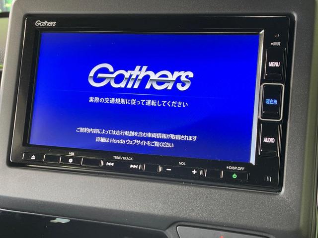 N-BOXカスタム L 禁煙車 純正SDナビ ホンダセンシング レーダークルーズ 両側電動ドア シートヒーター クリアランスソナー LEDヘッド バックカメラ ETC 純正14インチアルミ スマートキー(3枚目)