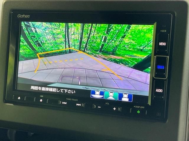 N-BOXカスタム L 禁煙車 純正SDナビ ホンダセンシング レーダークルーズ 両側電動ドア シートヒーター クリアランスソナー LEDヘッド バックカメラ ETC 純正14インチアルミ スマートキー(4枚目)