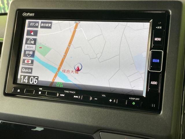 N-BOXカスタム L 禁煙車 純正SDナビ ホンダセンシング レーダークルーズ 両側電動ドア シートヒーター クリアランスソナー LEDヘッド バックカメラ ETC 純正14インチアルミ スマートキー(46枚目)