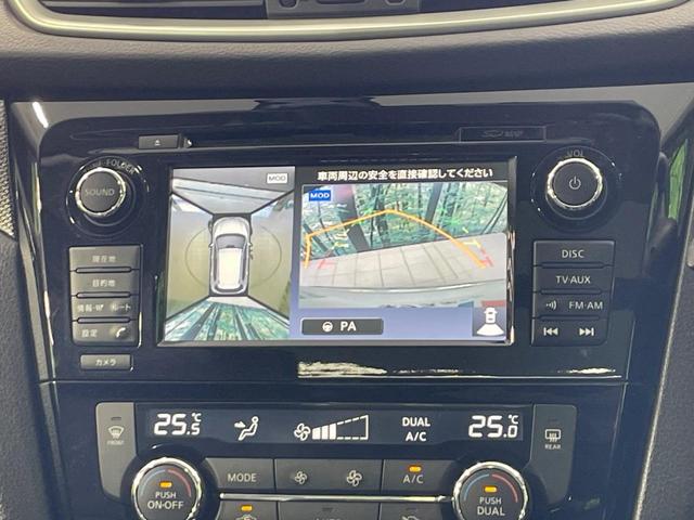 エクストレイル 20Xtt エマージェンシーブレーキパッケージ 4WD 禁煙車 サンルーフ ルーフレール コネクトナビ 全周囲カメラ 衝突軽減 クルコン シートヒーター パーキングアシスト 電動リア クリアランスソナー LEDヘッド ETC 純正18インチアルミ(4枚目)