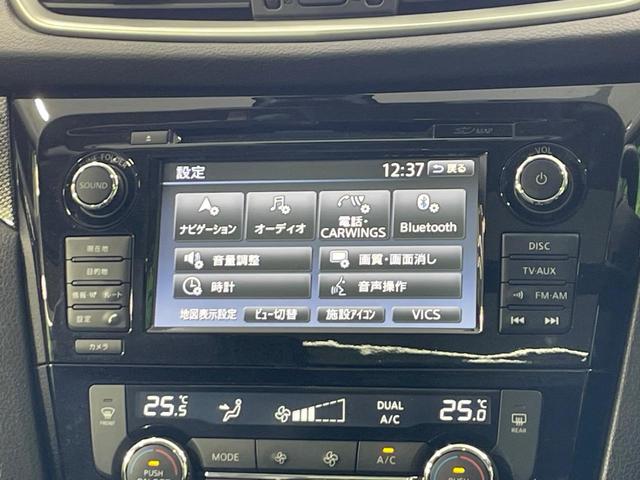 エクストレイル 20Xtt エマージェンシーブレーキパッケージ 4WD 禁煙車 サンルーフ ルーフレール コネクトナビ 全周囲カメラ 衝突軽減 クルコン シートヒーター パーキングアシスト 電動リア クリアランスソナー LEDヘッド ETC 純正18インチアルミ(42枚目)