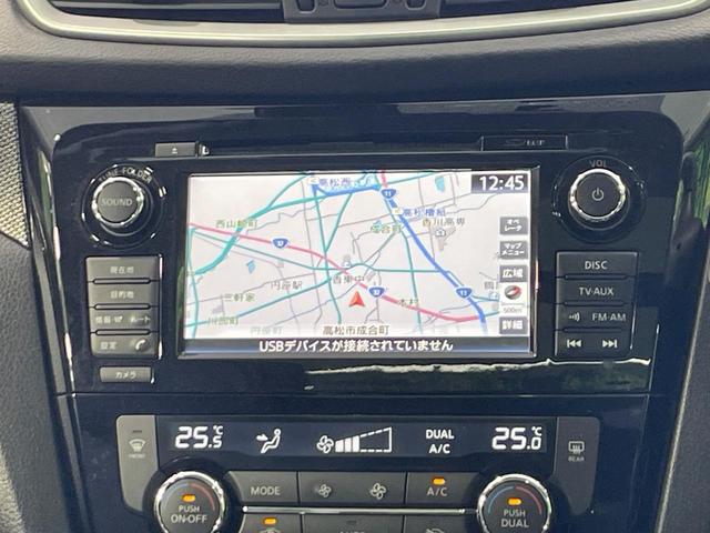 エクストレイル 20Xtt エマージェンシーブレーキパッケージ 4WD 禁煙車 サンルーフ ルーフレール コネクトナビ 全周囲カメラ 衝突軽減 クルコン シートヒーター パーキングアシスト 電動リア クリアランスソナー LEDヘッド ETC 純正18インチアルミ(43枚目)