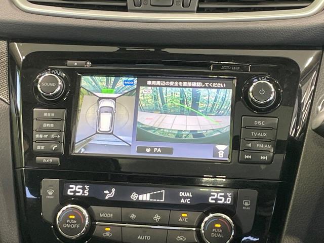 エクストレイル 20Xtt エマージェンシーブレーキパッケージ 4WD 禁煙車 サンルーフ ルーフレール コネクトナビ 全周囲カメラ 衝突軽減 クルコン シートヒーター パーキングアシスト 電動リア クリアランスソナー LEDヘッド ETC 純正18インチアルミ(44枚目)