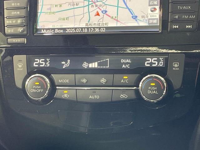 エクストレイル 20Xtt エマージェンシーブレーキパッケージ 4WD 禁煙車 サンルーフ ルーフレール コネクトナビ 全周囲カメラ 衝突軽減 クルコン シートヒーター パーキングアシスト 電動リア クリアランスソナー LEDヘッド ETC 純正18インチアルミ(46枚目)