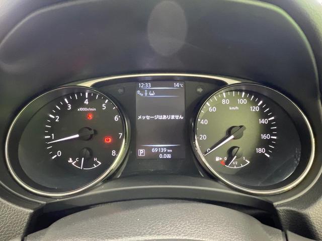 エクストレイル 20Xtt エマージェンシーブレーキパッケージ 4WD 禁煙車 サンルーフ ルーフレール コネクトナビ 全周囲カメラ 衝突軽減 クルコン シートヒーター パーキングアシスト 電動リア クリアランスソナー LEDヘッド ETC 純正18インチアルミ(47枚目)