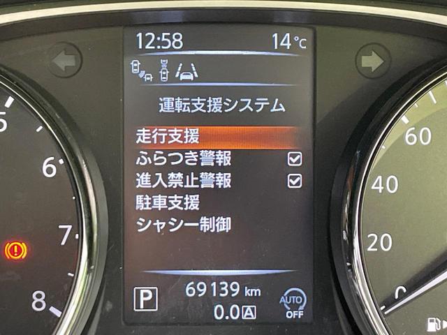 エクストレイル 20Xtt エマージェンシーブレーキパッケージ 4WD 禁煙車 サンルーフ ルーフレール コネクトナビ 全周囲カメラ 衝突軽減 クルコン シートヒーター パーキングアシスト 電動リア クリアランスソナー LEDヘッド ETC 純正18インチアルミ(48枚目)